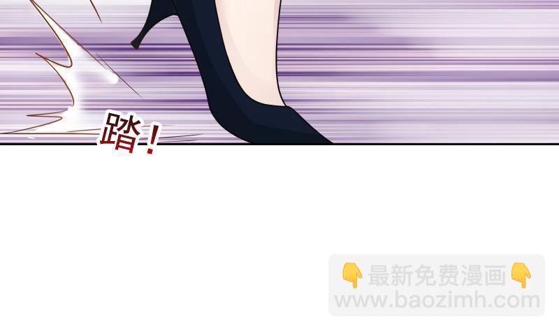 第21话 张秘书叛变(1/2)-第21话