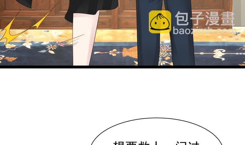 第21话 张秘书叛变(1/2)-第21话
