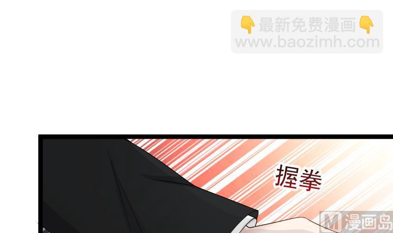 第21话 张秘书叛变(1/2)-第21话