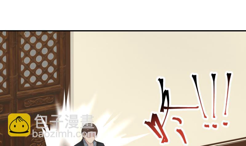 第21话 张秘书叛变(1/2)-第21话