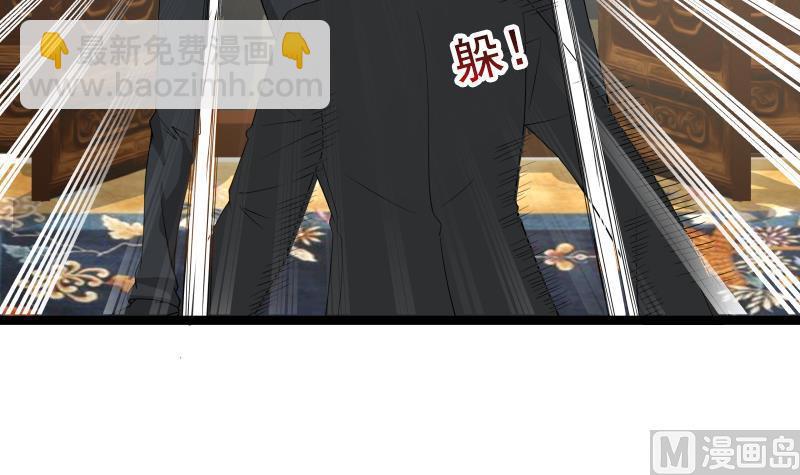 第21话 张秘书叛变(1/2)-第21话