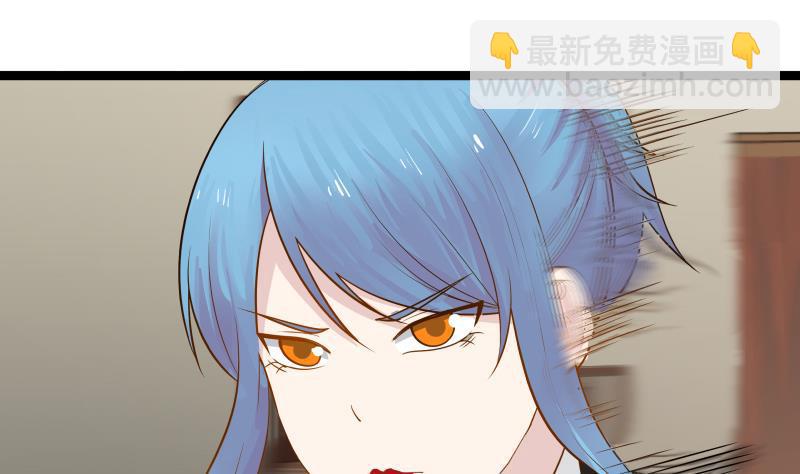 第21话 张秘书叛变(1/2)-第21话
