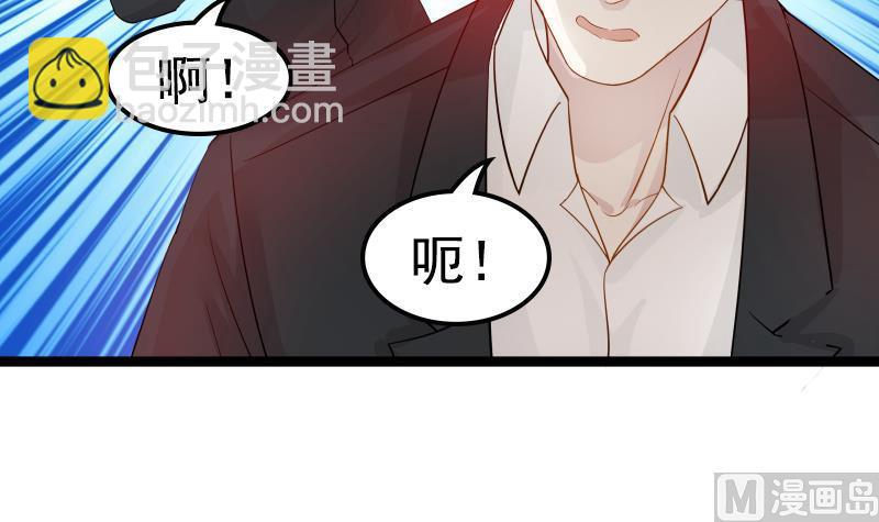 第21话 张秘书叛变(1/2)-第21话