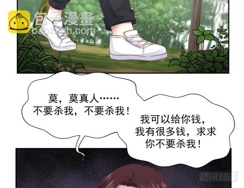 第201话 爱买不买-第201话