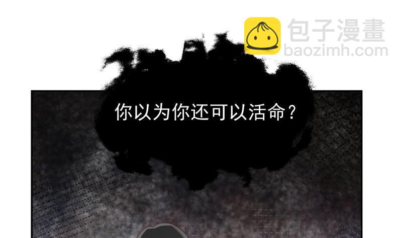 第201话 爱买不买-第201话