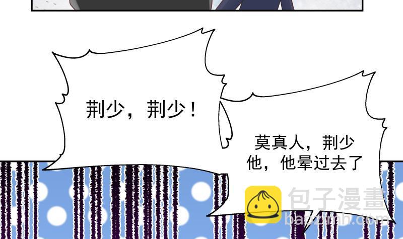 第201话 爱买不买-第201话