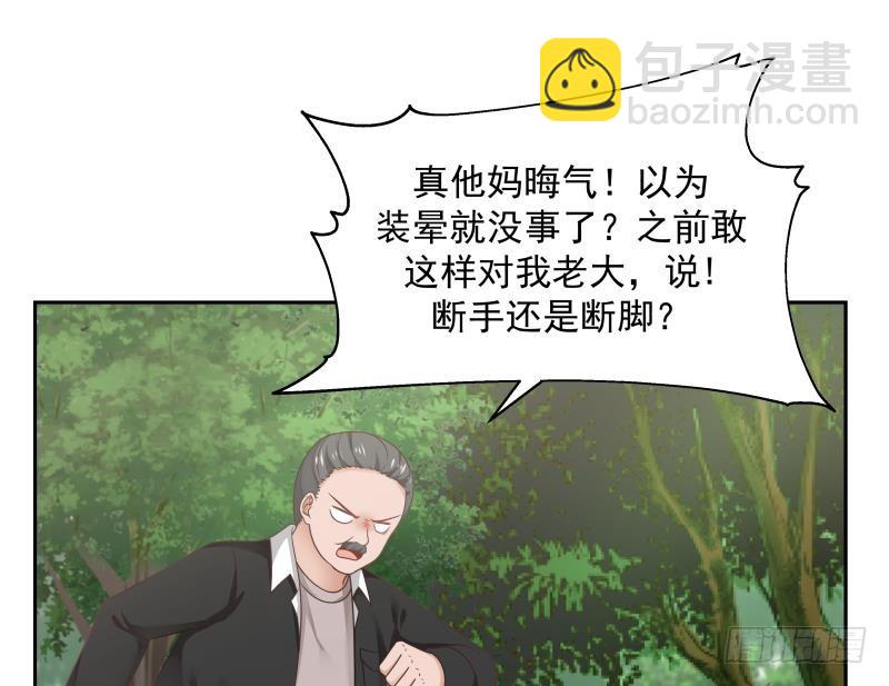 第201话 爱买不买-第201话