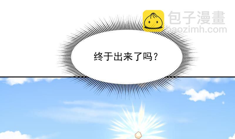 第201话 爱买不买-第201话