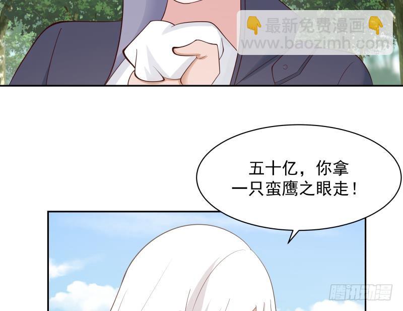 第201话 爱买不买-第201话