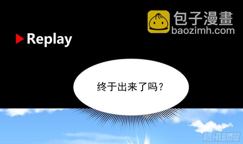 第201话 爱买不买-第201话
