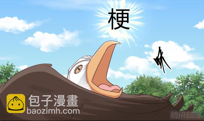 第201话 爱买不买-第201话