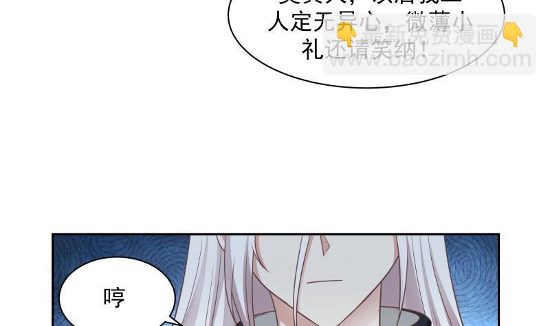 第201话 爱买不买-第201话