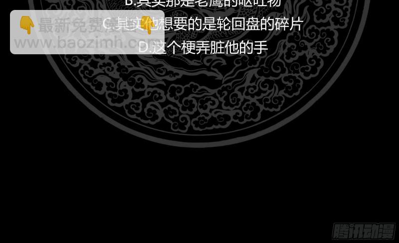 第201话 爱买不买-第201话