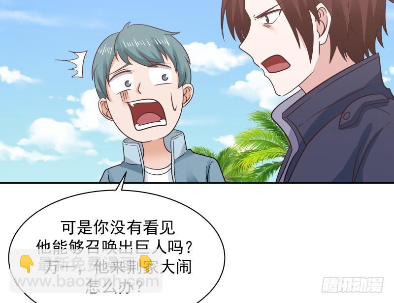 第203话 自作孽不可活-第203话
