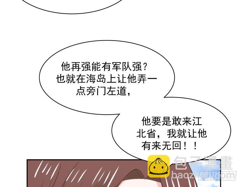 第203话 自作孽不可活-第203话