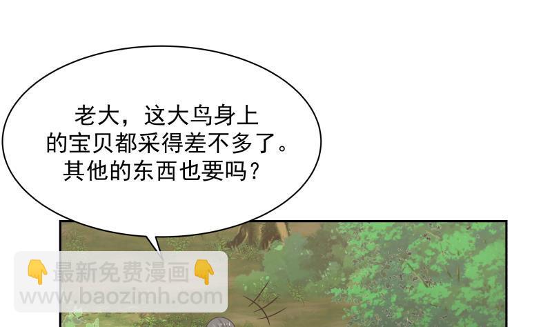 第203话 自作孽不可活-第203话
