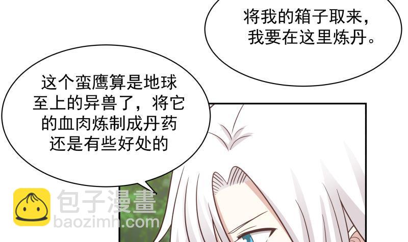 第203话 自作孽不可活-第203话