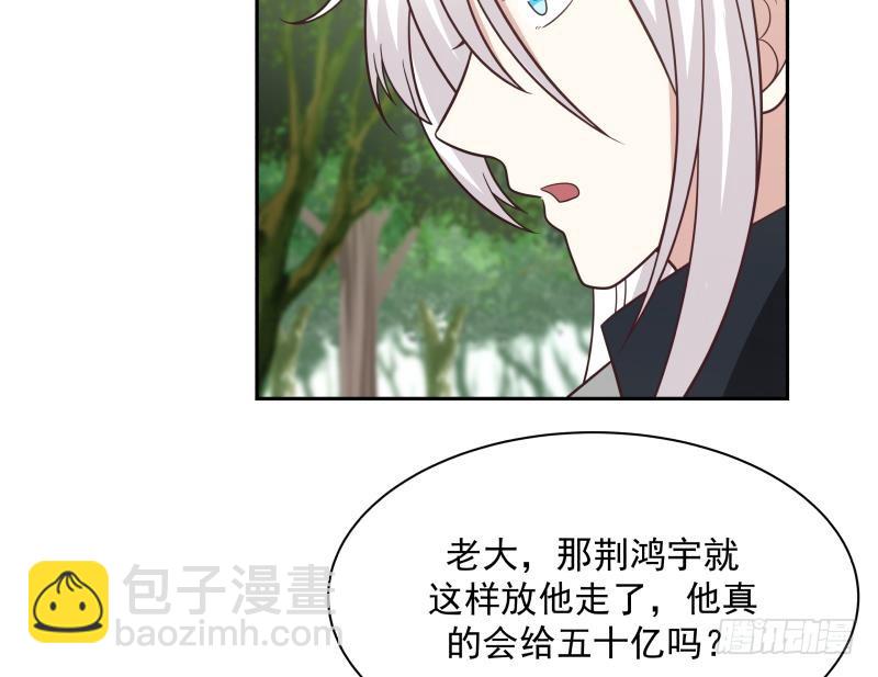第203话 自作孽不可活-第203话