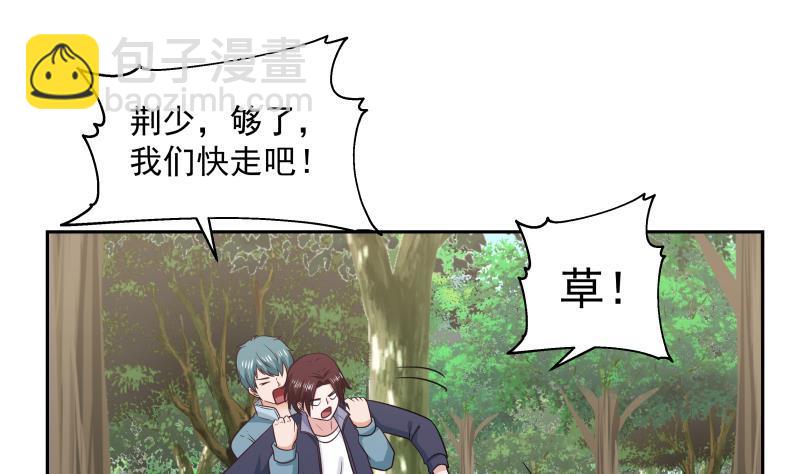 第203话 自作孽不可活-第203话