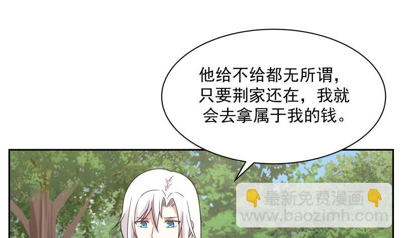 第203话 自作孽不可活-第203话