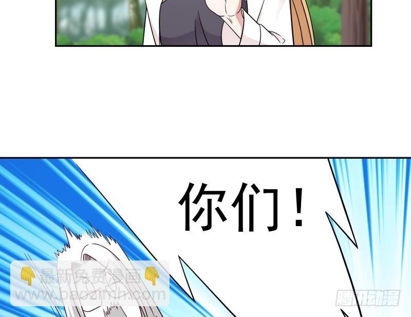 第203话 自作孽不可活-第203话