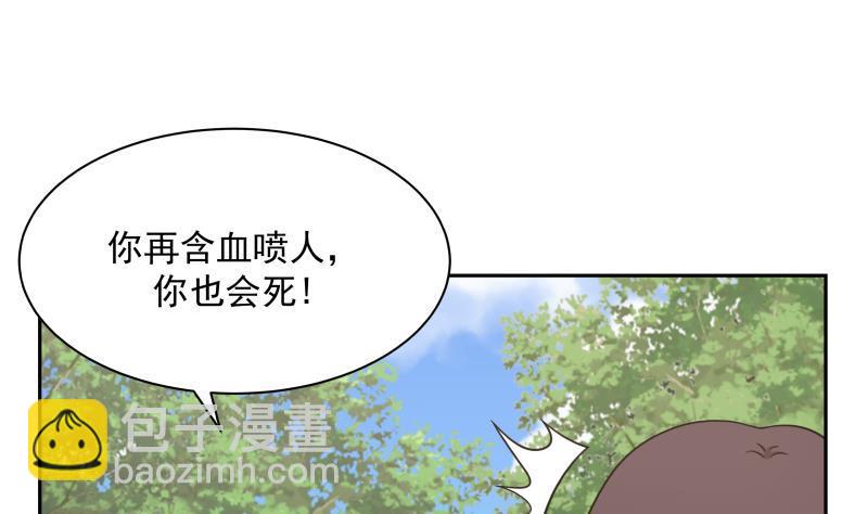 第203话 自作孽不可活-第203话