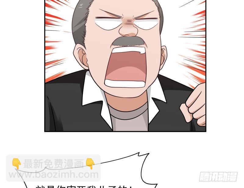 第203话 自作孽不可活-第203话