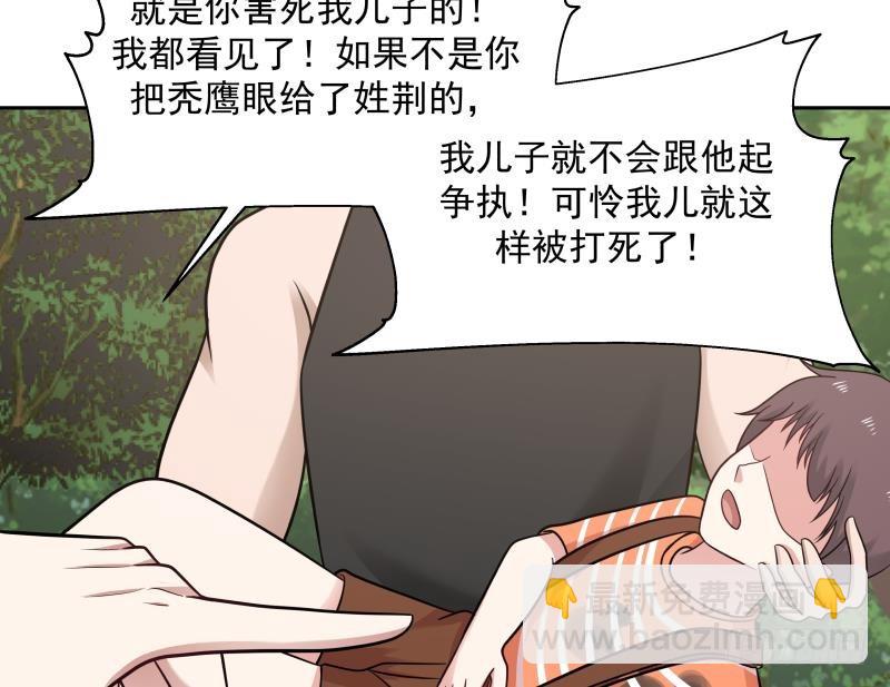 第203话 自作孽不可活-第203话