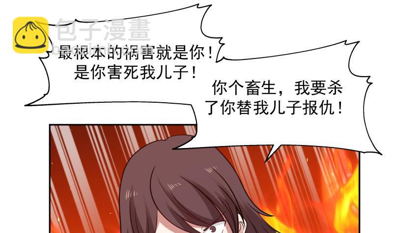 第203话 自作孽不可活-第203话