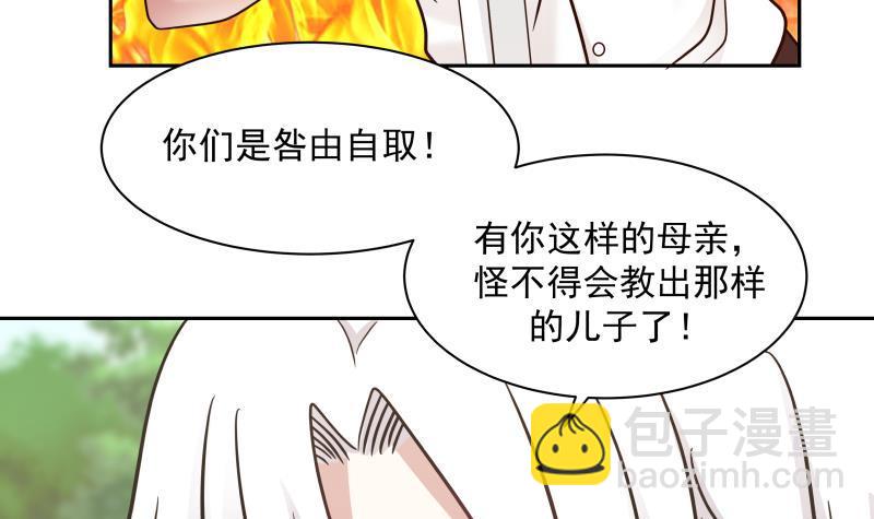 第203话 自作孽不可活-第203话