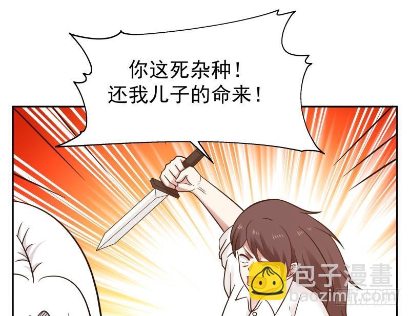 第203话 自作孽不可活-第203话