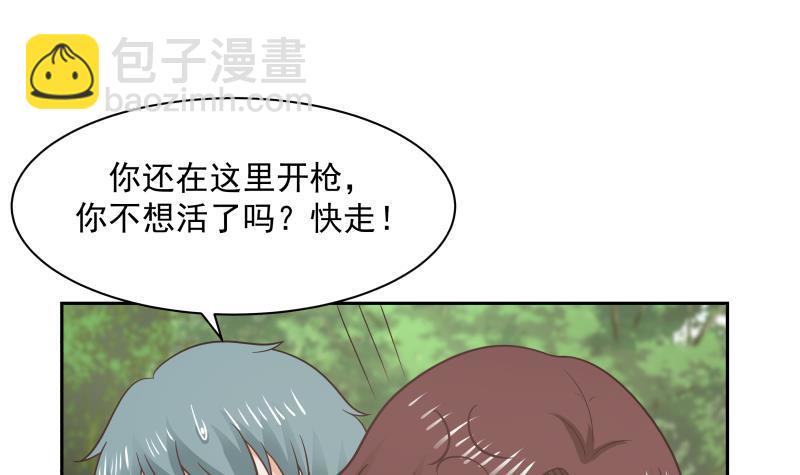 第203话 自作孽不可活-第203话