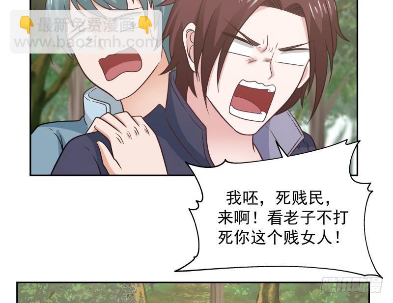 第203话 自作孽不可活-第203话