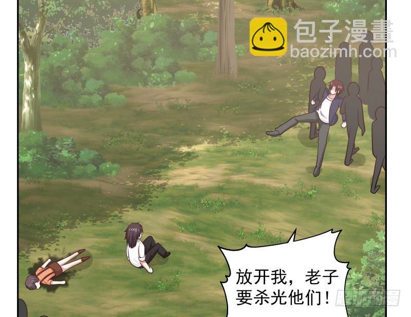 第203话 自作孽不可活-第203话