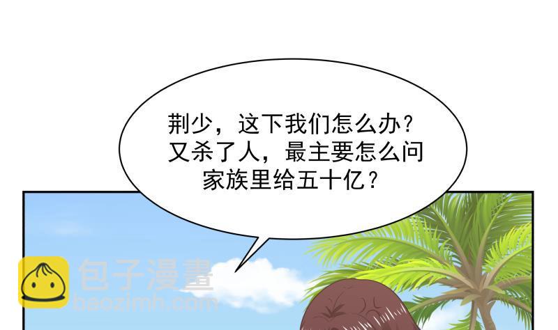 第203话 自作孽不可活-第203话