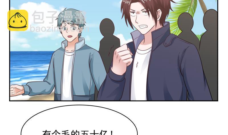 第203话 自作孽不可活-第203话