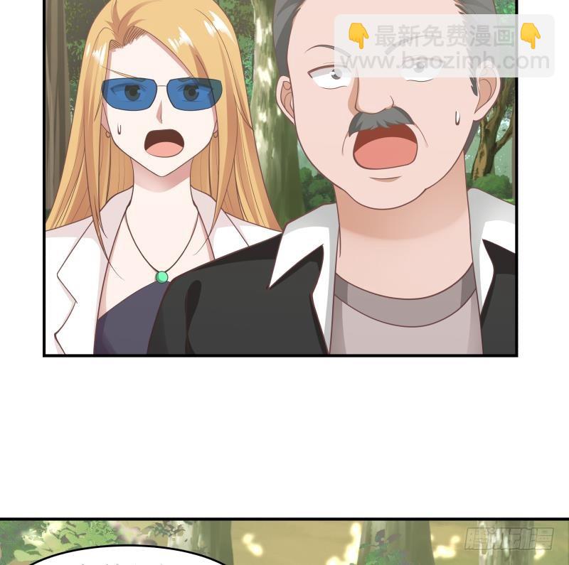 第205话 出来吧！蛮鹰之魂！-第205话