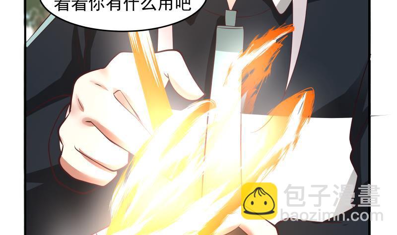 第205话 出来吧！蛮鹰之魂！-第205话