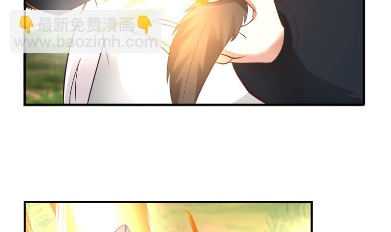 第205话 出来吧！蛮鹰之魂！-第205话