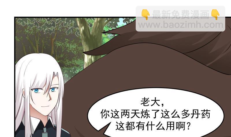第205话 出来吧！蛮鹰之魂！-第205话