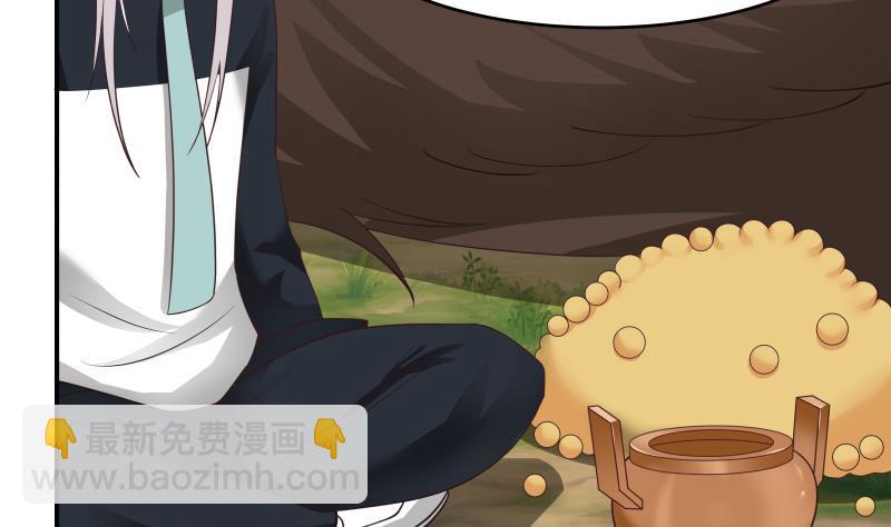 第205话 出来吧！蛮鹰之魂！-第205话