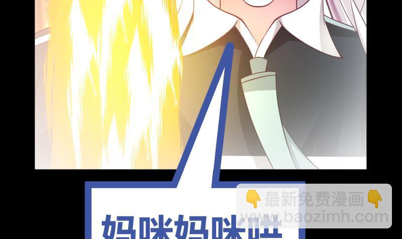 第205话 出来吧！蛮鹰之魂！-第205话