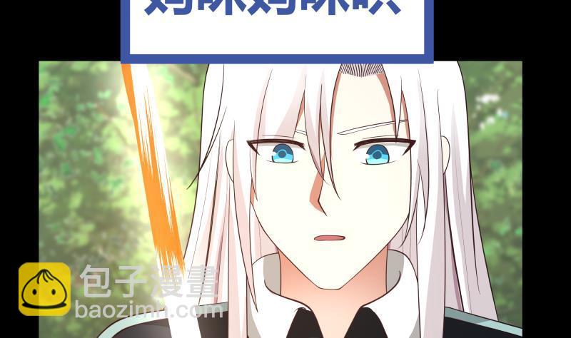 第205话 出来吧！蛮鹰之魂！-第205话