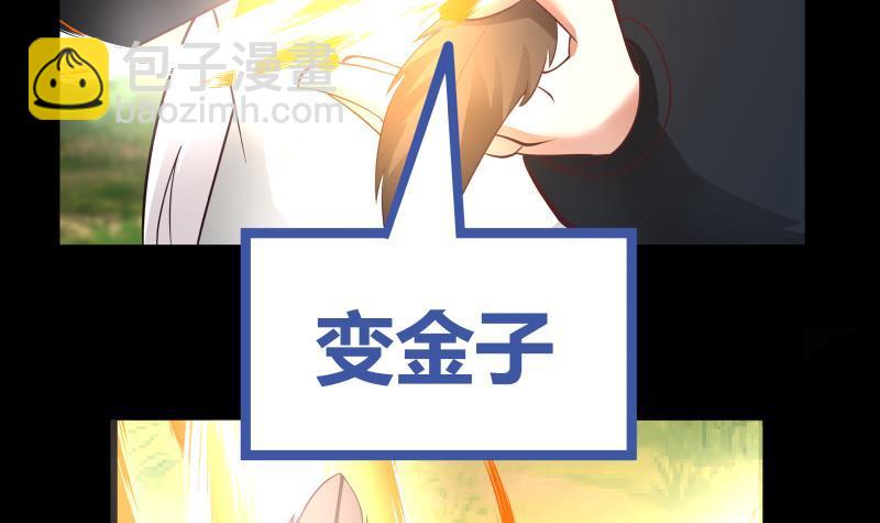 第205话 出来吧！蛮鹰之魂！-第205话