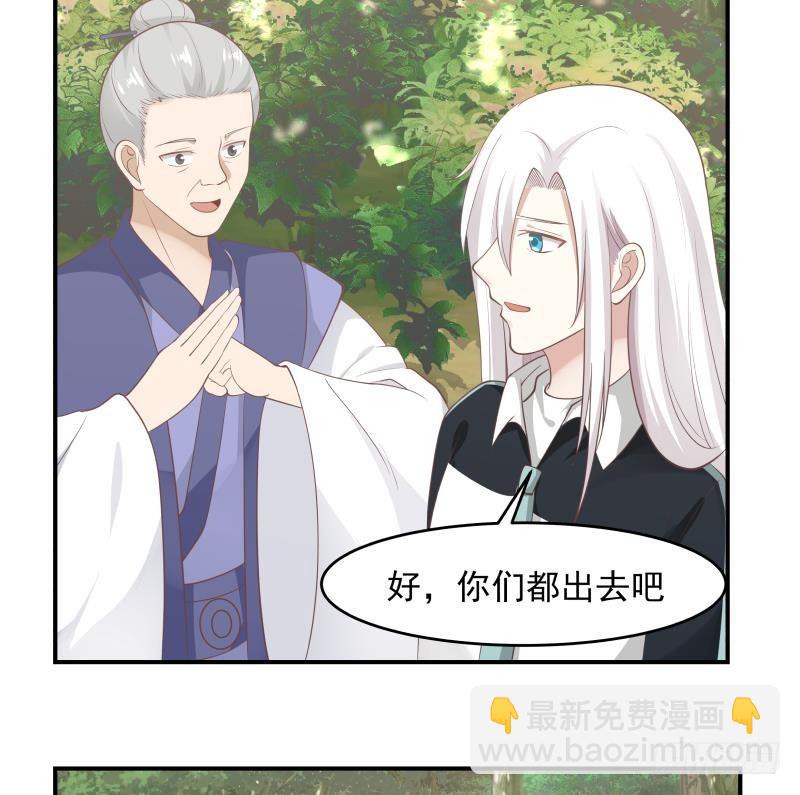 第205话 出来吧！蛮鹰之魂！-第205话