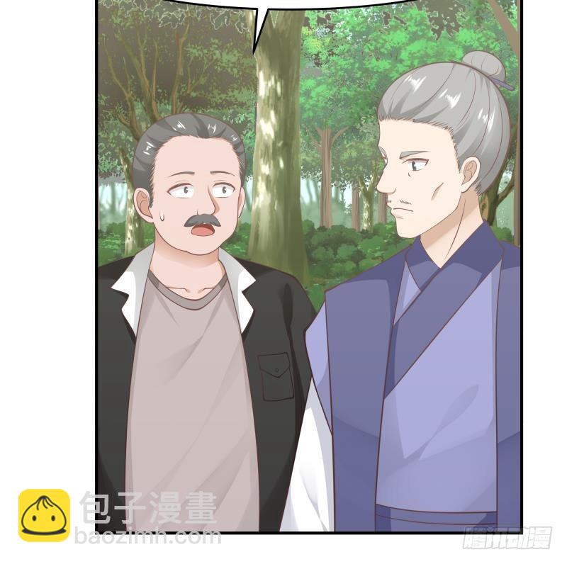 第205话 出来吧！蛮鹰之魂！-第205话