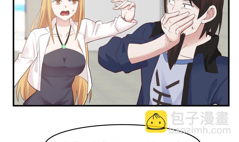第207话 神秘特战队-第207话