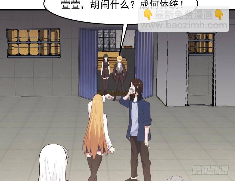 第207话 神秘特战队-第207话