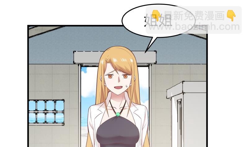 第207话 神秘特战队-第207话