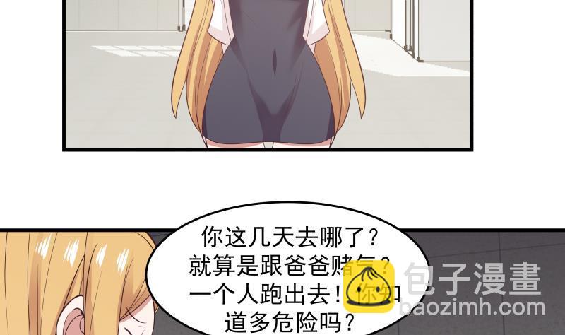 第207话 神秘特战队-第207话